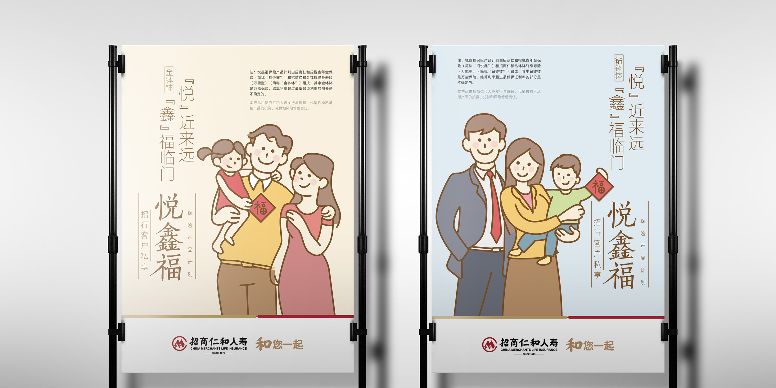 1f5ebff223b63ab5d807262549b76ced1599565938.jpg 線下海報2.jpg